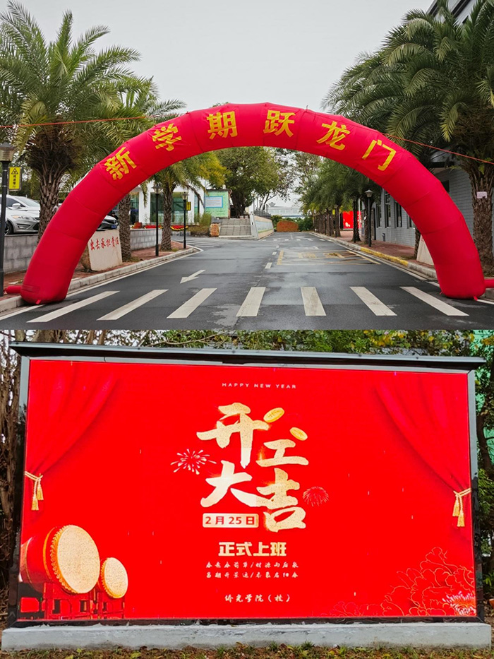 廣州市僑光財(cái)經(jīng)職業(yè)技術(shù)學(xué)校